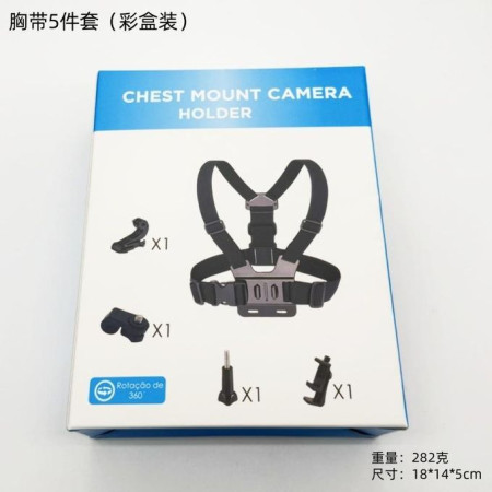 Chest Mount Camera Holder Pro